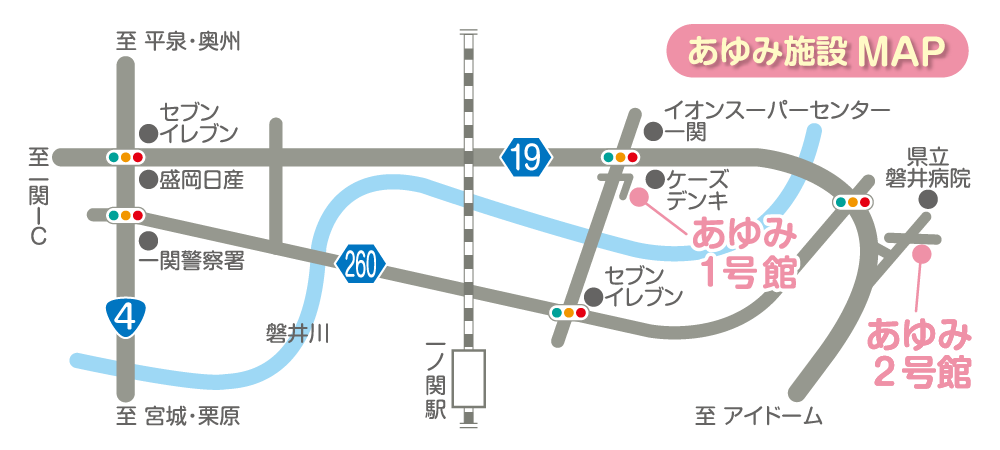 施設へのアクセス